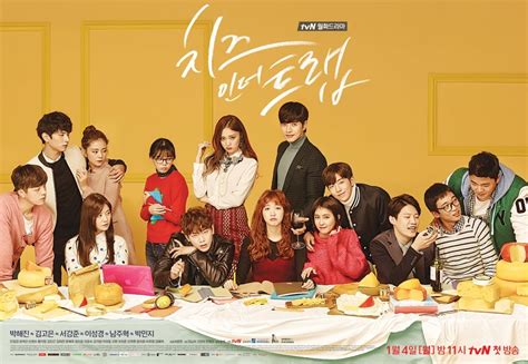 Cheese in the Trap (2016) .